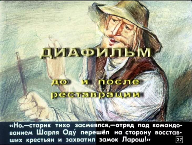 Что такое секрет полишинеля. Секрет полишинеля. тайна полишинеля что это. полишинель секрет полишинеля. секрет полишинеля картинки.