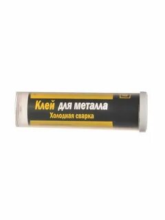 Клей холодная сварка для металла
