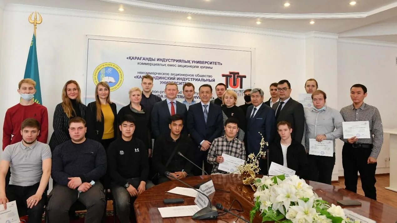 Карагандинская высшая