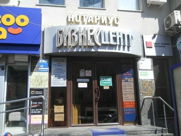 Ул ленина 219. Ставрополь ул ленина 219. бизнес центр ставрополь ленина 219. ленина 219 ставрополь на карте. ул.ленина 219 георгиевск.