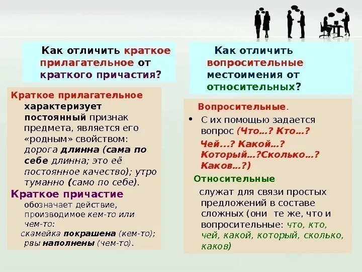 Как распознать бывшего