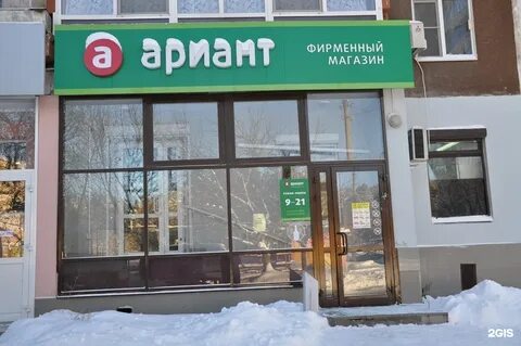 Аптека уралмаш