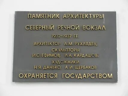 Какие здания охраняются государством в тамбове
