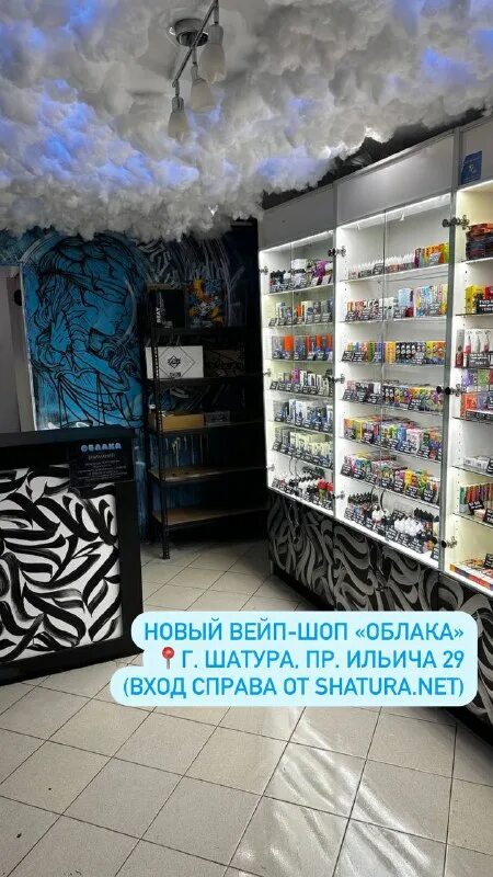 облака шатура. облака шатура. облака шатура. облака шатура. облака шатура.