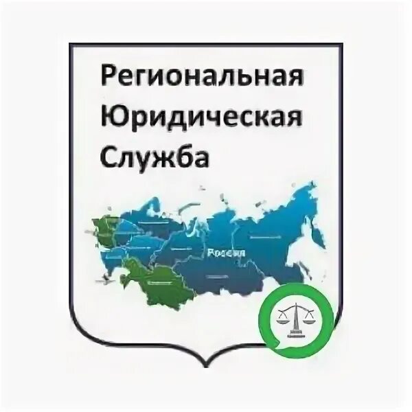Юридические логотипы. Административные правонарушения медработников. Региональная правовая служба. Медицинское административное правонарушение. Региональная правовая служба.