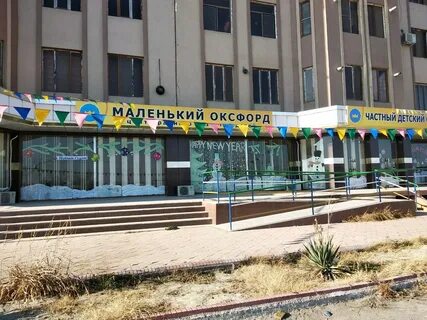 Бухара дети