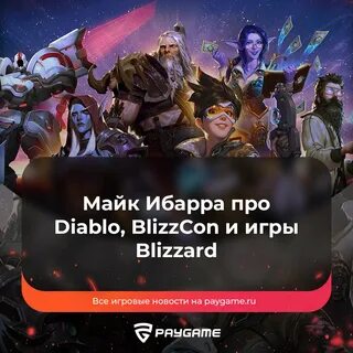 Телеграм про игры