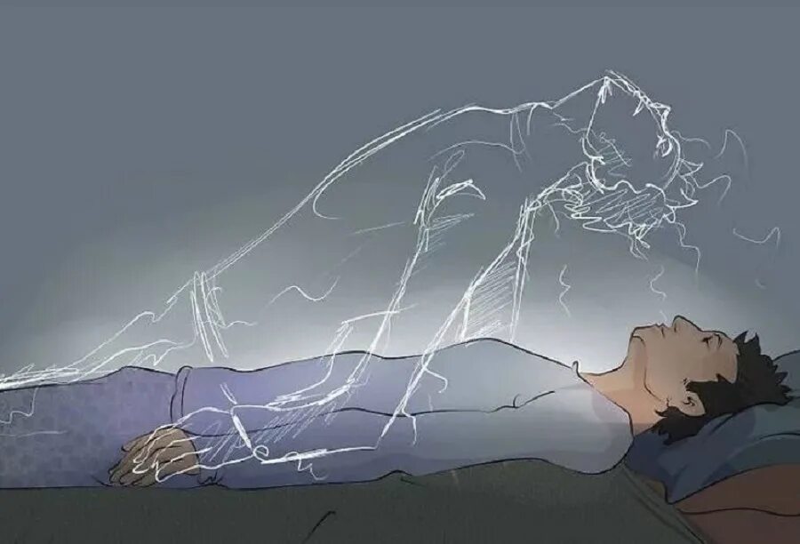 кома где душа. сонный паралич эстетика. выход из тела. дуа человек. к кому душа лежит к тому и ноги несут картинки.