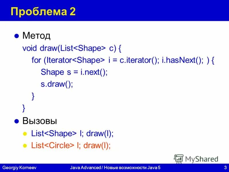 Void method. Основы разработки сетевых приложений. Void method. Список команд в powershell с объяснениями. Возможности java.