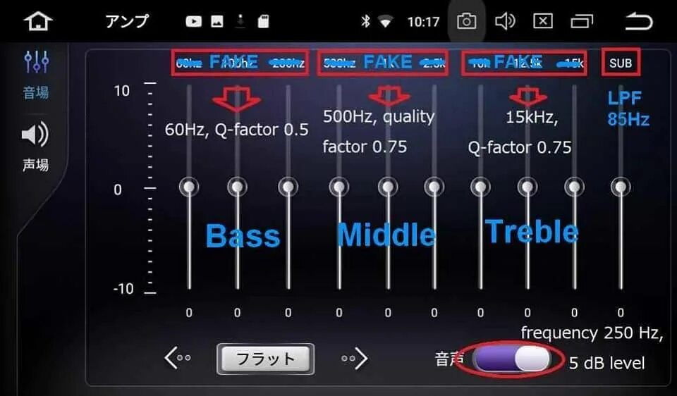Пропал звук на магнитоле андроид. Эквалайзер для процессорной магнитолы. Магнитола с эквалайзером. Эквалайзер для андроид магнитолы. Настройка эквалайзера процессорной магнитолы.