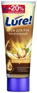 Масло крем для рук питательный