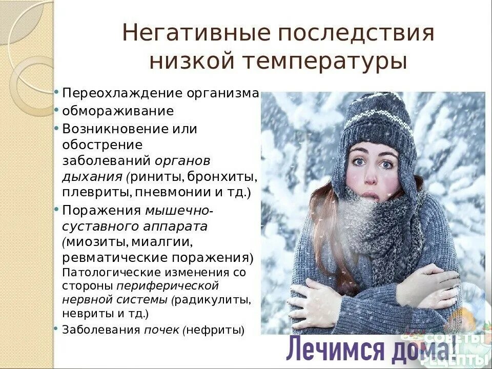 отрицательные принципы человека