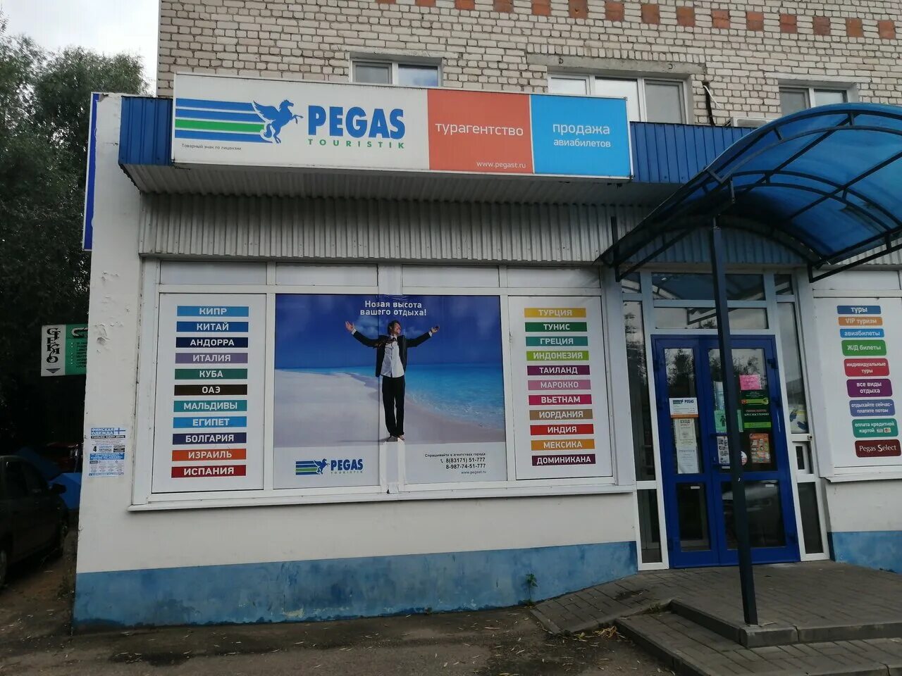 Коммунистическая ул. Павлово 52. Павлово 52. Городской суд павловский посад. Павлово 52.