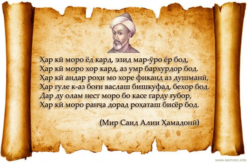 согинч картина. Toyota haier. хар ер. Tata harrier 2021. хар ер.