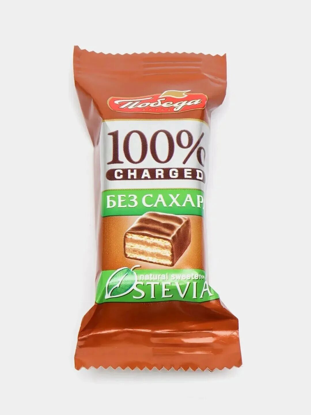 конфеты чаржед победа. вафельные конфеты без сахара. шоколадные конфеты без сахара победа. шоколадные конфеты без сахара победа. конфеты победа трюфели stevia.
