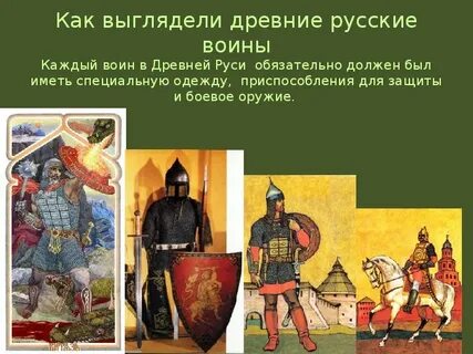 Сообщение воин