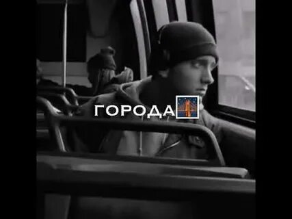 Да меня кидали