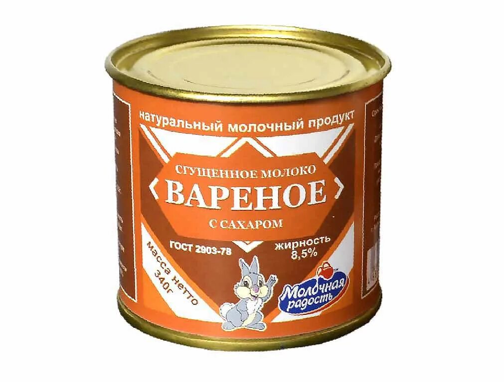 Вареная сгущенка вес