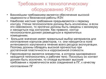 Обладая высокой надежностью