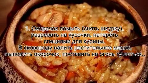 Каша с мясом в духовке на зиму