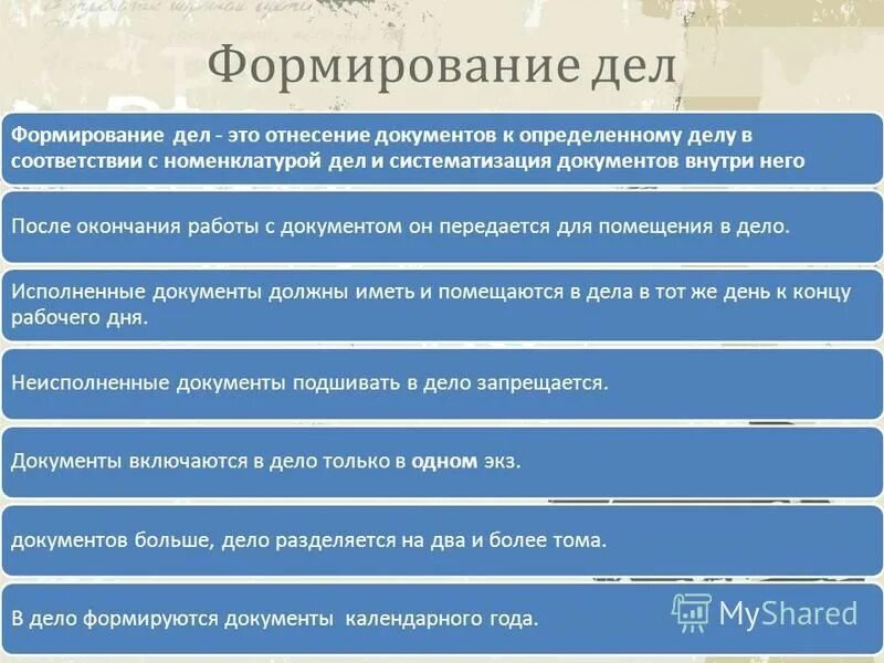 Документы относящиеся к международным