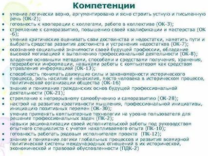 Логически верно