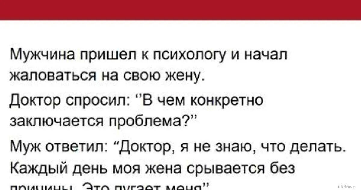 Можно ли говорить про бывших