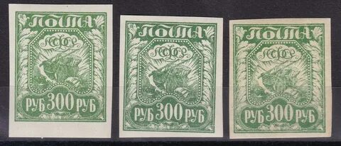Рсфср 1921