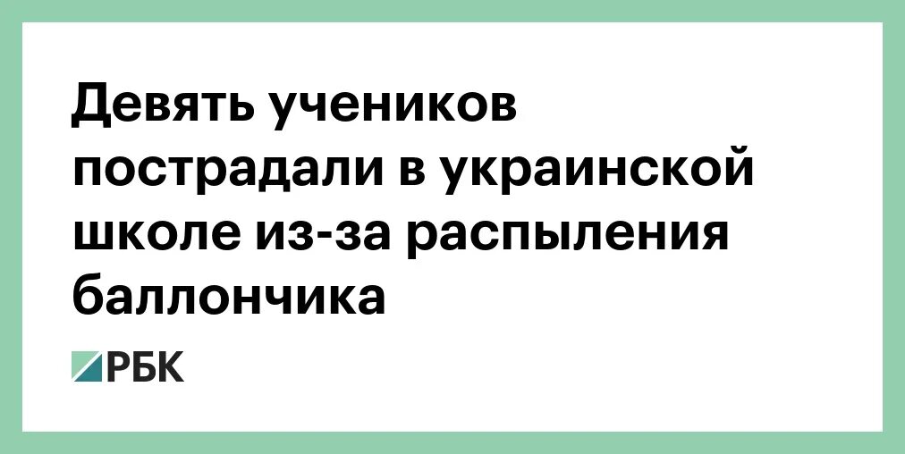 Ученику 9 класса мураду пришло смс