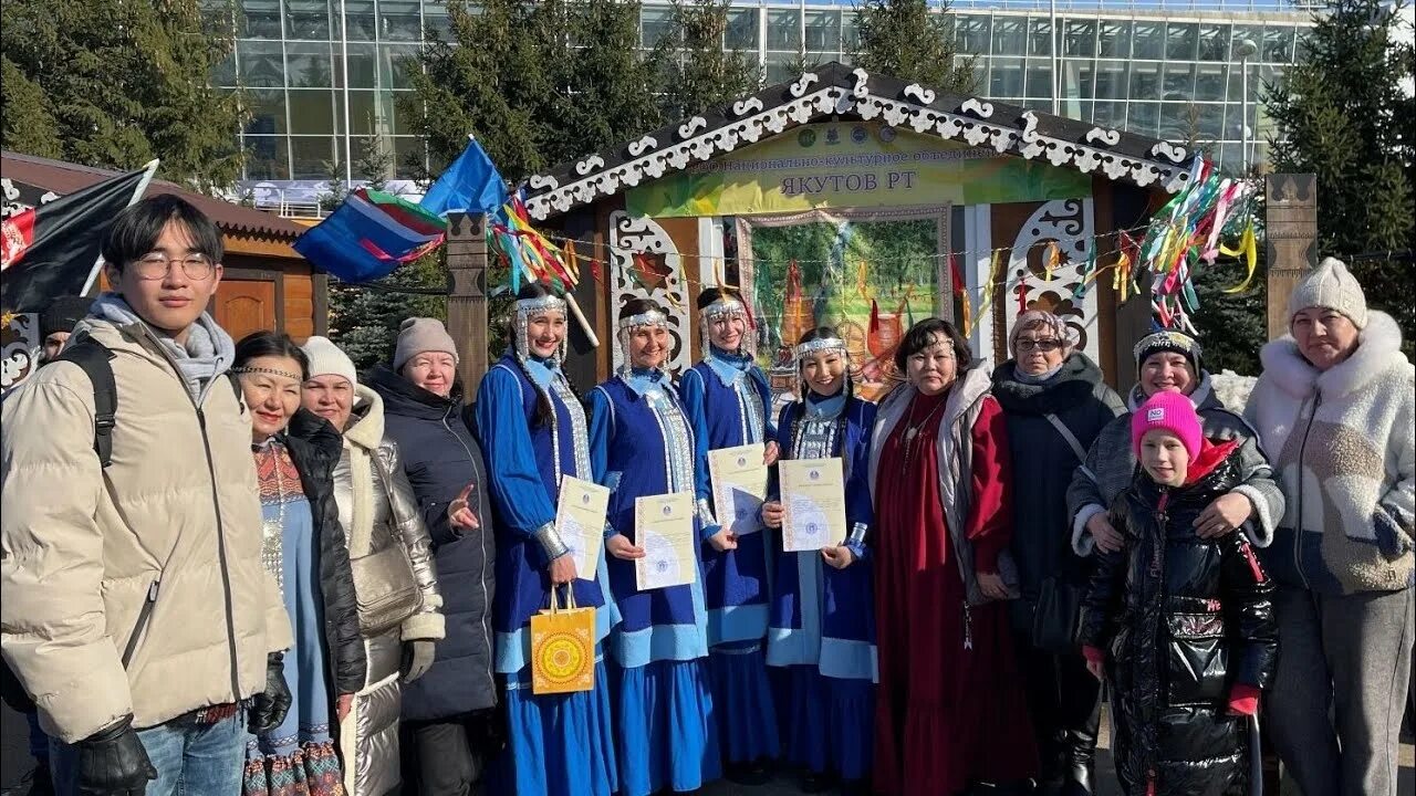 Про республиканский. Праздники якутов. Празднование весны. Праздники Татарстана. С праздником весны.