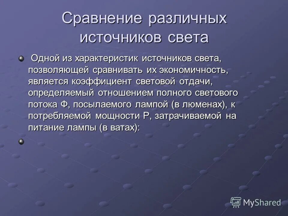 источники питания с возрастающей вах. внешние характеристики источников питания для сварки. характеристикой источника является. характеристикой источника является. электрические цепи переменного и постоянного тока характеристики.