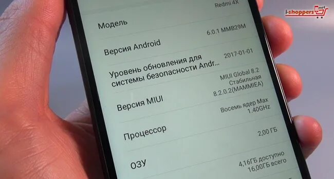 Нашел телефон redmi