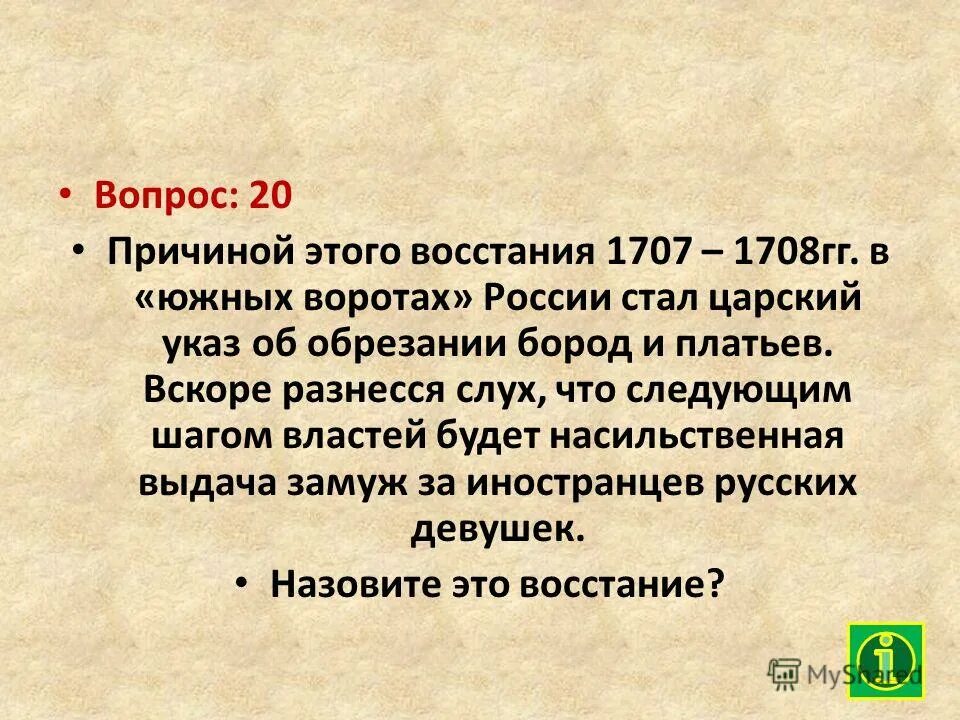 104 группа. почему 104. цифра 104. почему 104. почему 104.