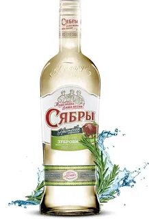 Сябры перевод