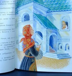 Читательский дневник финист ясный