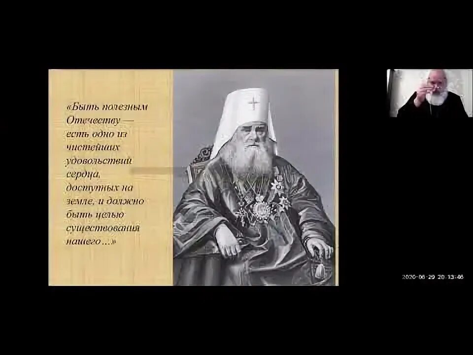 Быть полезным отечеству. Быть полезным отечеству
