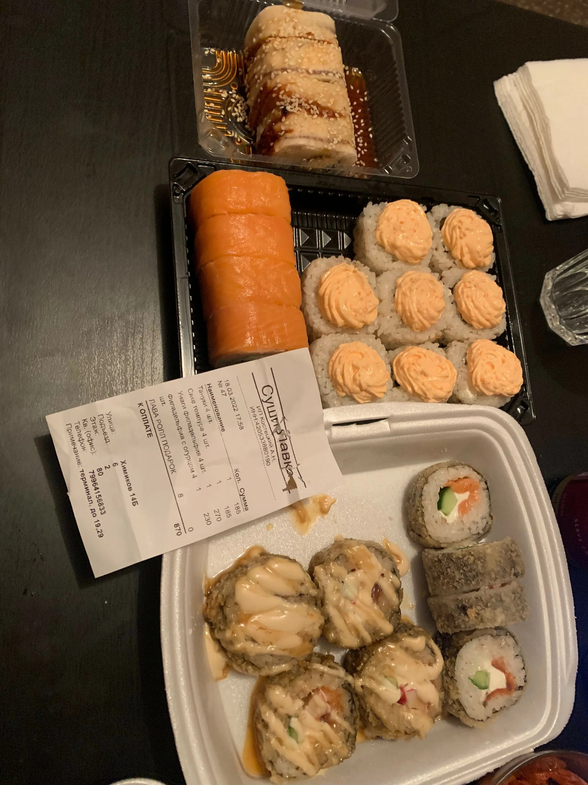 Суши wok, сеть магазинов суши, улица Фомичёвой, 16 к5, Москва - 2ГИС