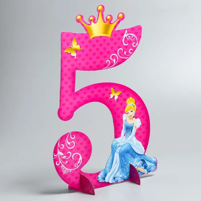 5 лет красиво. Цифра 5 принцесса. Цифра 5 праздничная. Цифры для украшения праздника. Цифра 5 в стиле принцесс.