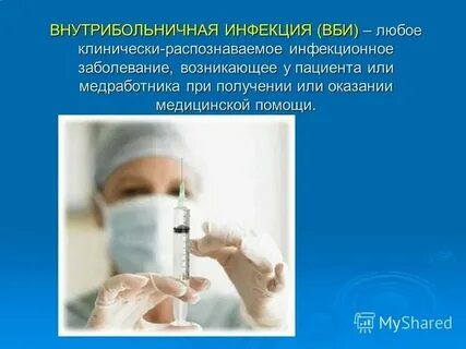 Распознаваемый