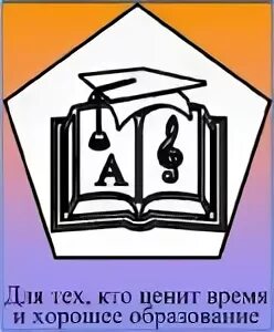 Архив логотип. Каменск-Уральский педагогический колледж логотип. Кировский педагогический колледж эмблема. Герб КУПЕДК. Каменск уральский педагогический колледж