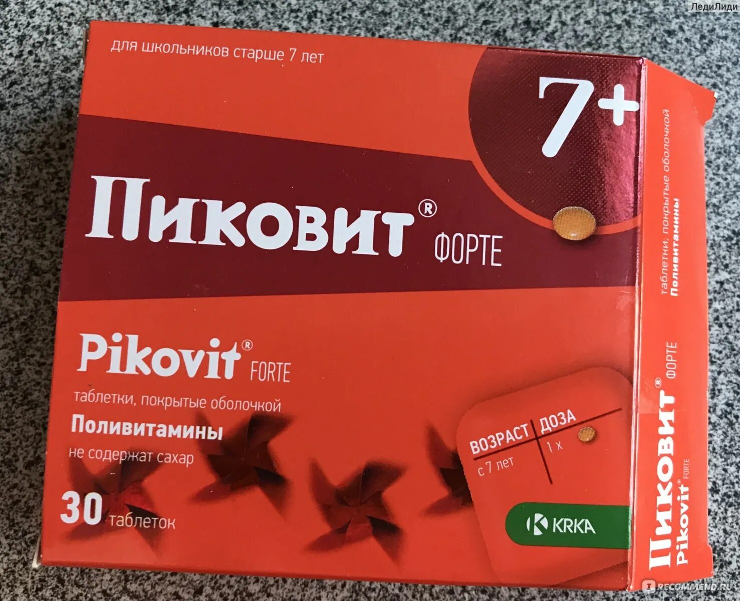 Пиковит форте отзывы. Витамины для детей пиковит 7+. пиковит форте 7+. пиковит форте n30 табл п/о. витамины пиковит 7+ 60шт.