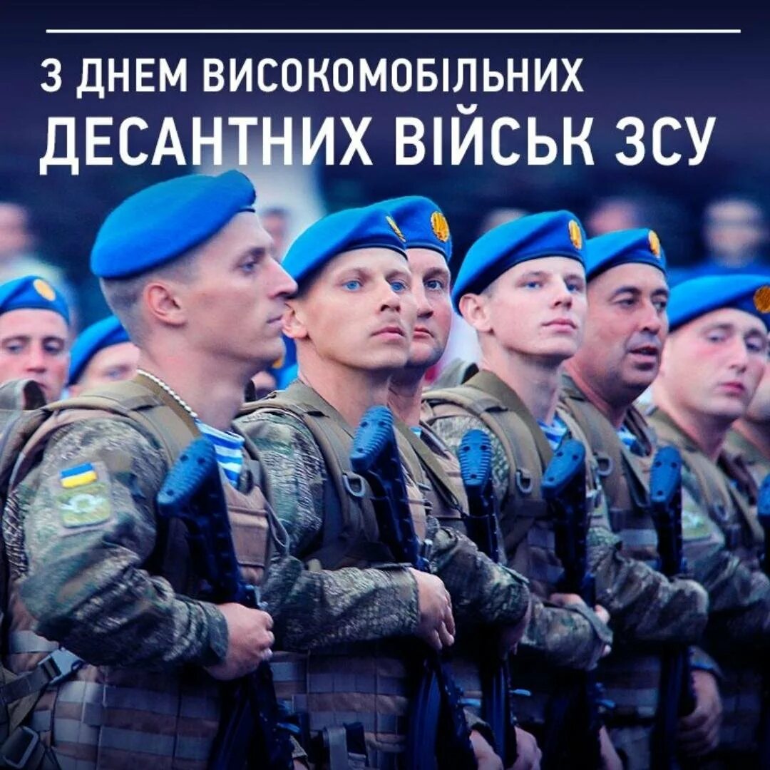 Украинские десантники. Украинский десант. Десантно-штурмовые войска Украины. Десантники на Украине. ВДВ.