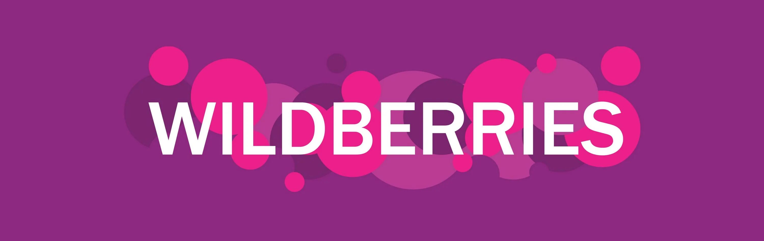 Https suppliers wildberries ru