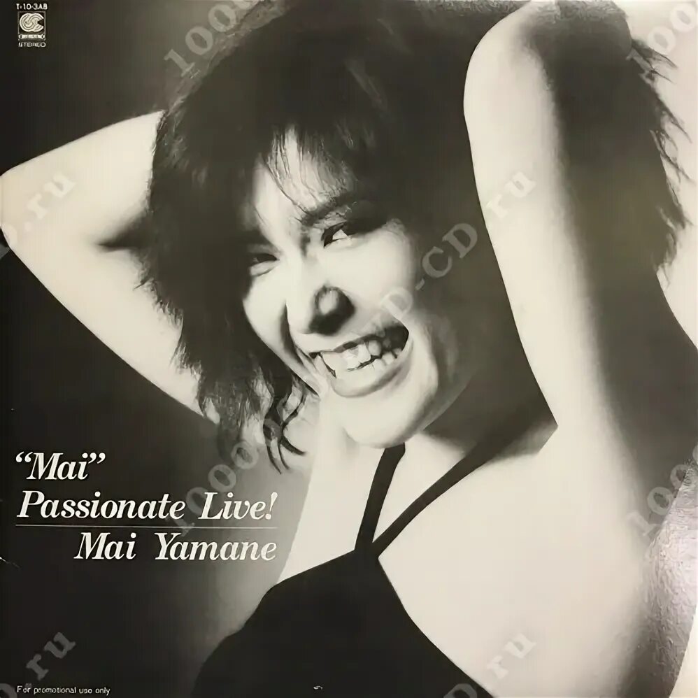 Mai yamane. Mai yamane. Mai yamane wave. Mai yamane. Mai yamane.