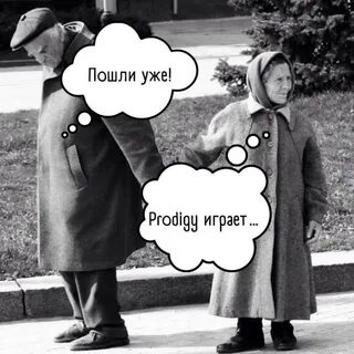 Запусти подожди