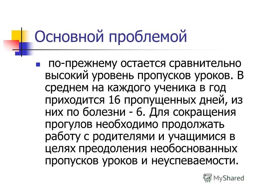 уровень пропусков. Scp карты доступа 1. Scp карта доступа о5. уровень пропусков. пропуск на предприятие.
