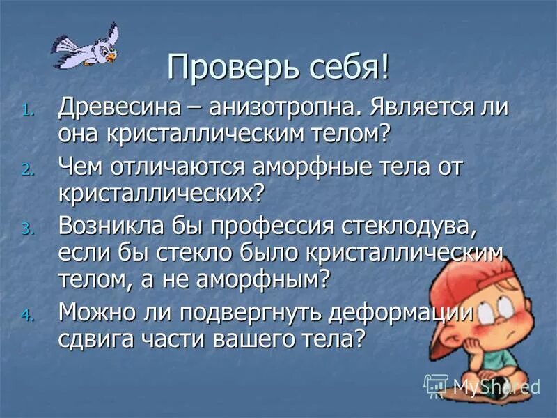 Возникла бы профессия стеклодува если бы стекло. Возникла бы профессия стеклодува если бы стекло. Возникла бы профессия стеклодува если бы стекло. Редкие профессии неизвестные. Возникла бы профессия стеклодува если бы стекло.