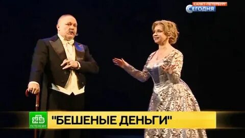 Платить бешеные деньги