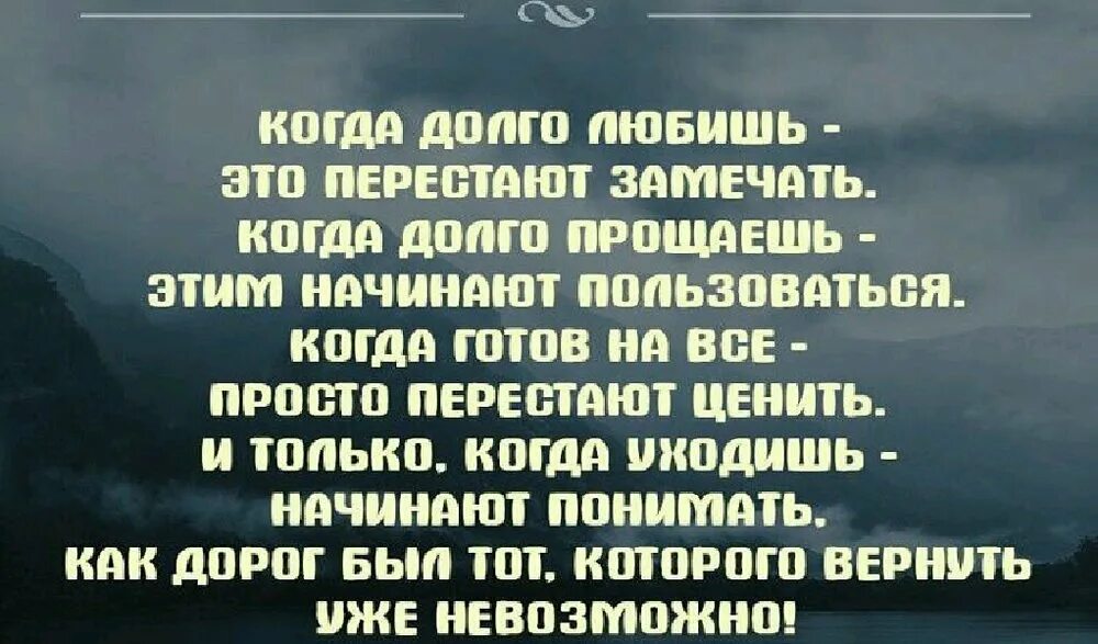 Цитаты про жизнь с глубоким смы. Цитаты про жизнь с глубоким смыслом. Цитаты про жизнь. Жизненные цитаты с глубоким смыслом. Фразы с глубоким смыслом