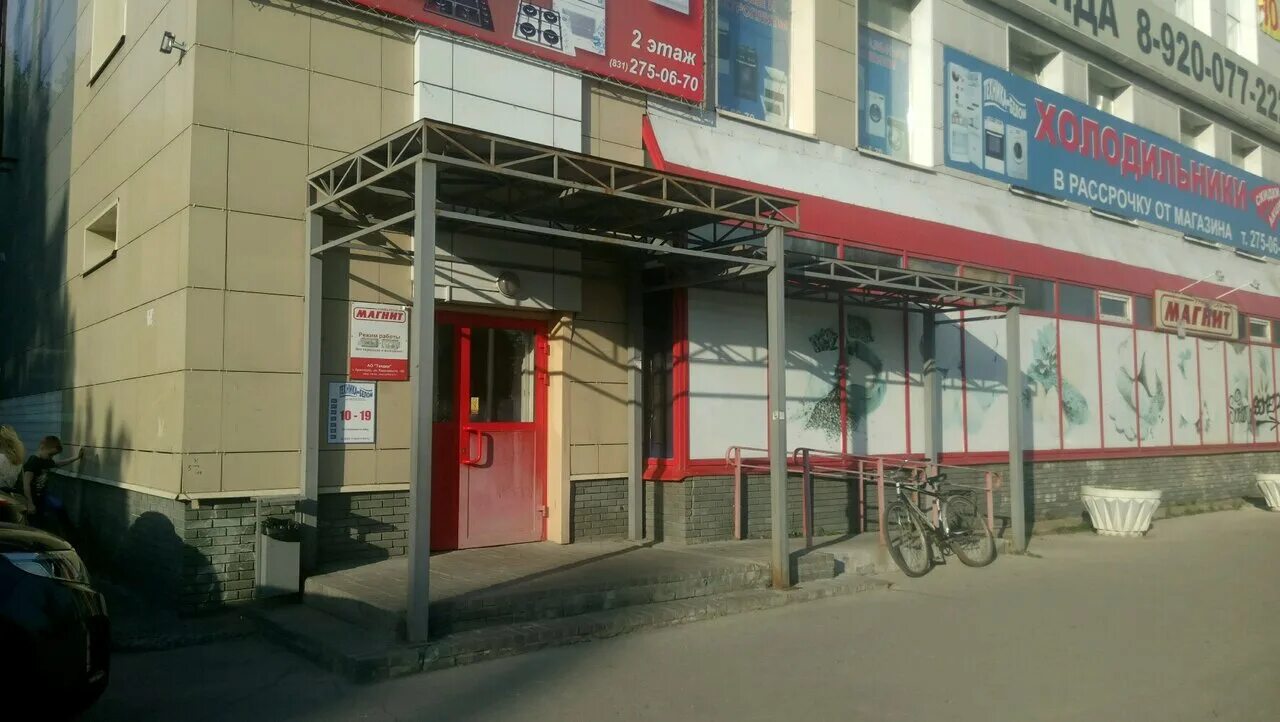 Вверх, нижний новгород, сормовское шоссе, 20а, корп. Нижний новгород, сормовское ш. Сормовское шоссе 20 нижний новгород. 1. Сормовское шоссе 1д нижний новгород.